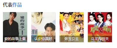 AG8旗舰厅·(App Store)娱乐携手孙耀威于广州出席岛滋古法黑糖品牌发布会现场